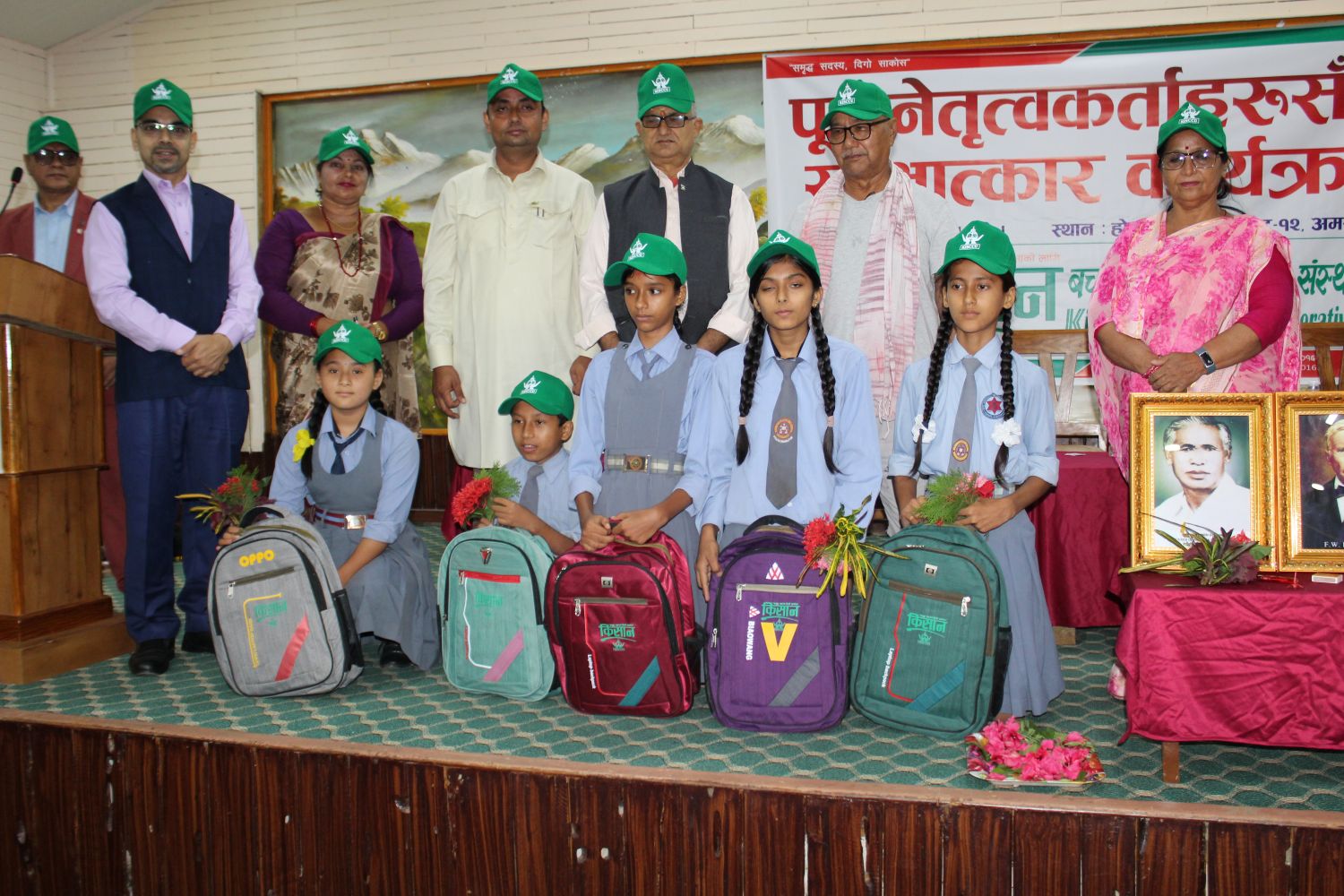 ३१औं वर्षमा किसान साकोस, दजनौं सामाजिक गतिविधिसँगै पूर्व नेतृत्वकर्तासँग साक्षात्कार